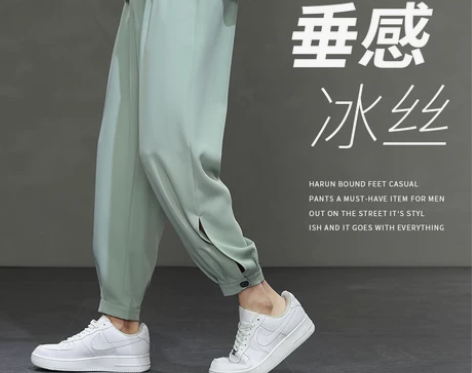 西裤男夏季冰丝薄款九分运动休闲长裤男士宽松...