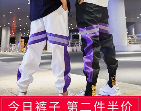 国潮ins超火的运动裤男潮牌宽松复古嘻哈休...