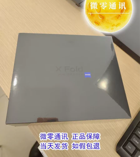 【全新】vivo X Fold 2K+ 折...