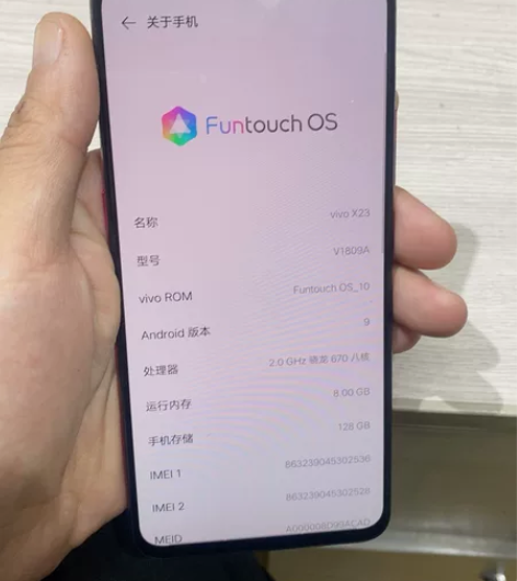 出一台vivox23手机，红色，运行8g，...