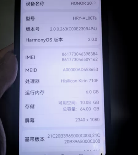 荣耀20i 6+64g 显示屏漏液 触控异...
