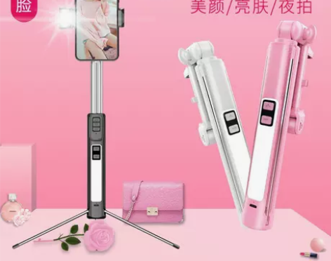 手机自拍杆蓝牙自拍神器一体式苹果11适用于...