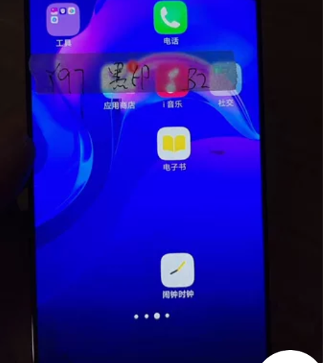 适用于vivo Y97专用版本屏幕总成 ,...