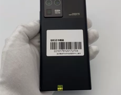 ?95新努比亚 Z30 Pro  8+25...