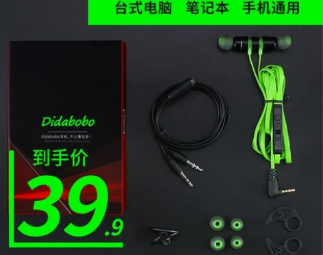 黑鲨3通用游戏耳机入耳式吃鸡专用听声辩位弯...