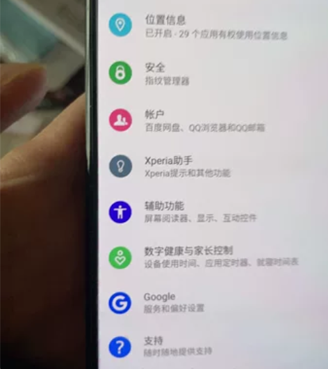 非国行索尼xperia1mark ii代，...
