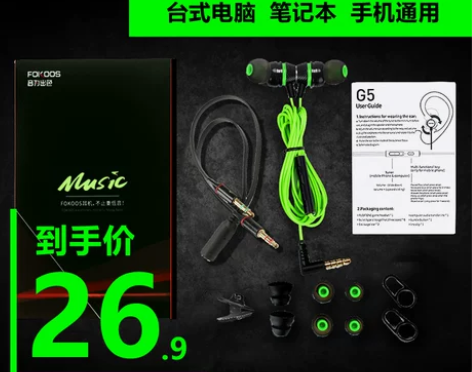 黑鲨4通用游戏耳机有线入耳式 吃鸡专用听声...