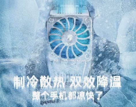手机散热器半导体制冷黑背夹充电王者游戏吃鸡...