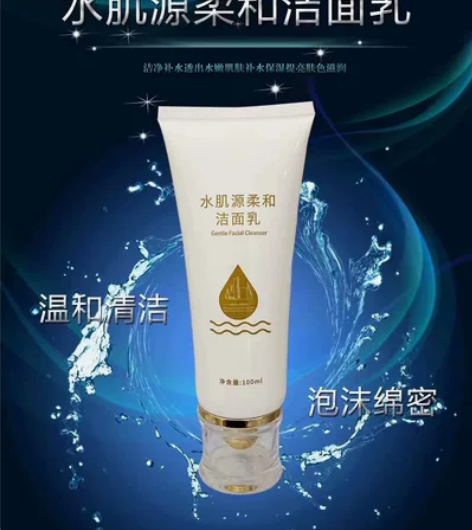 美容院同款洁面,价格却不到一半 敏敏机,y...