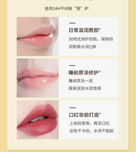 凡士林润唇膏男女保湿滋润防干裂去死皮口红打...