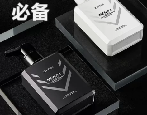 洗面奶男士学生控油美白补水保湿祛痘印去黑深...