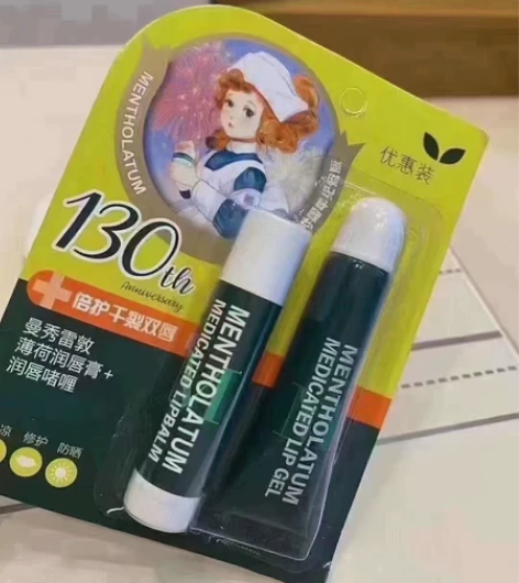 曼秀雷敦润唇膏保湿滋润男女补水学生款润唇膏...