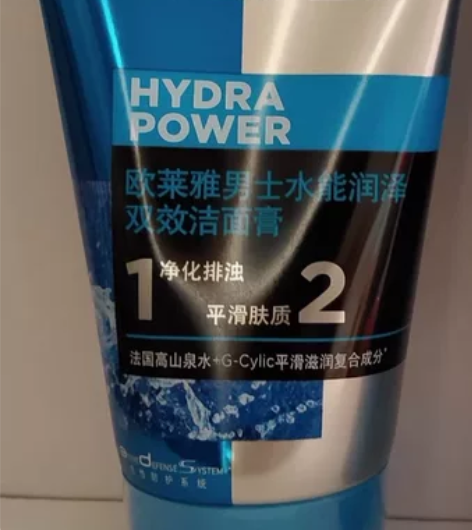 Loreal/欧莱雅欧莱雅男士洁面18不包...