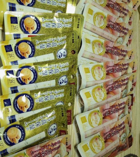 日版曼秀雷敦润唇膏  两支包邮 全新 限定...