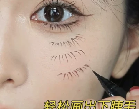 眼线笔极细眼线液笔 十秒画出完mei下睫毛