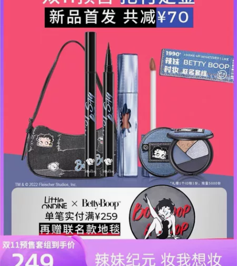 3期免息，最低月付82.33元，立即开通〉...