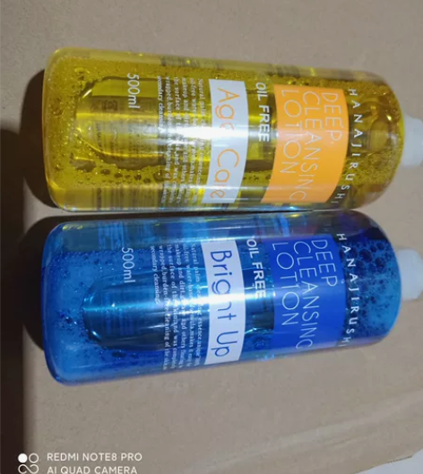 全新花印,原产国日本。清新净肤卸妆水500...