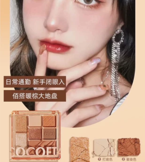 眼影盘 要的速度满30包邮