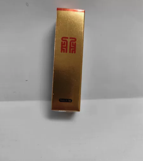 口红，全新未拆封 感兴趣的话点“我想要”和...