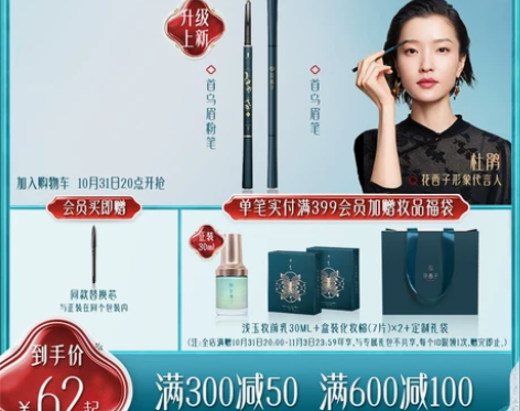 花西子首乌眉粉笔/眉笔持久防水防汗初学者