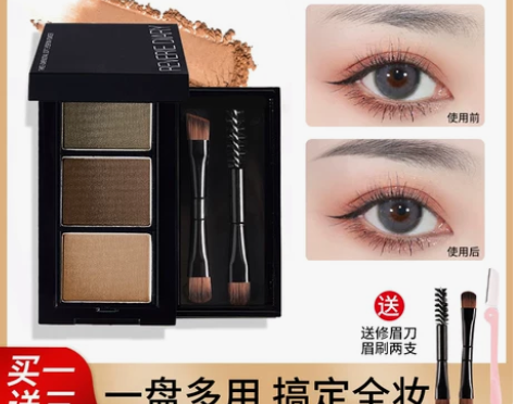 小红书推荐三色眉粉防水防汗持久自然不脱色眉...