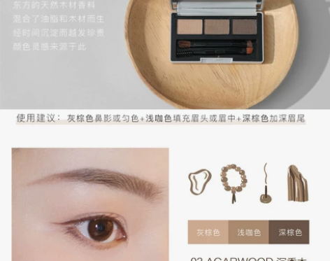程十安 雨辑眉粉三色盘耐水耐汗不脱色眉笔立...