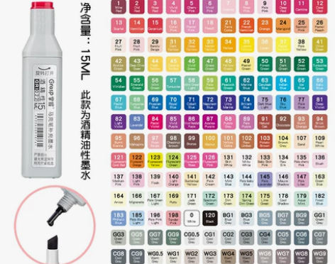 掌握马克笔墨水补充液通用型酒精油性专用填充...