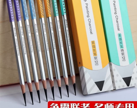 当下画材争霸联考炭笔素描硬炭速写特软美术生...