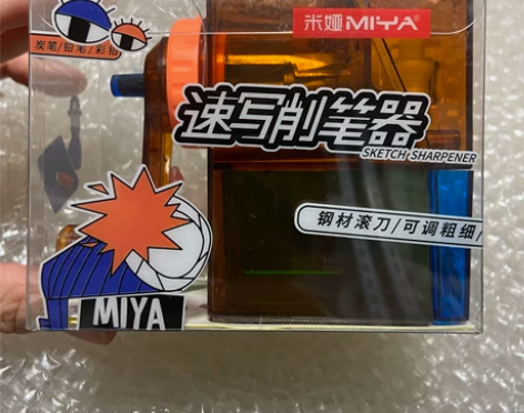 全新包邮米娅速写卷笔刀素描铅笔炭笔卷笔刀美...