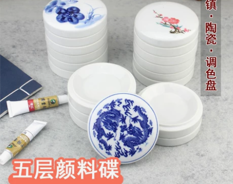 调色盘 国画调色盘调色碟陶瓷青花瓷颜料碟书...