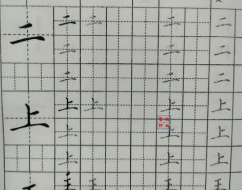 幼儿园小学生楷书启蒙基本笔画笔顺偏旁部首手...