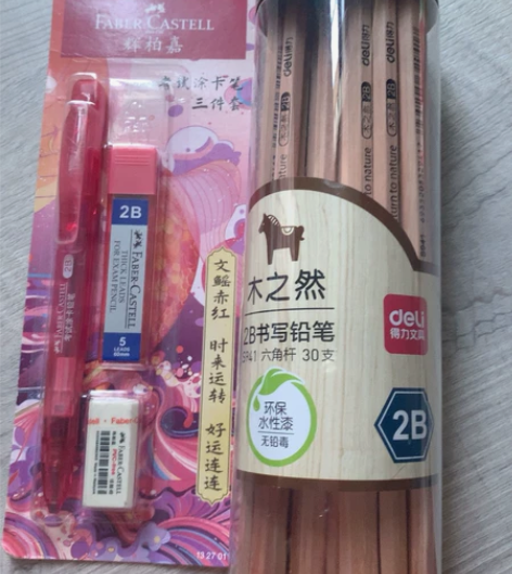 铅笔开学用品晨光的，别问为什么，弟弟妹妹已...