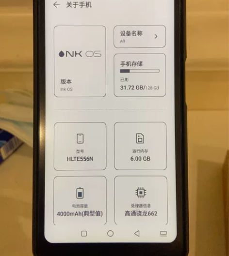 海信A9 6+128羽墨黑，公司活动奖品，...