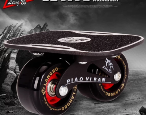 ?狼博漂移板成人儿童 四代小板 四轮分体滑...