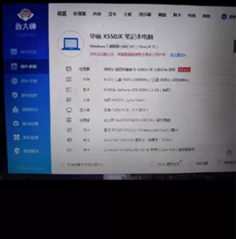 华硕15.5寸笔记本电脑，外观还行，没磕碰...