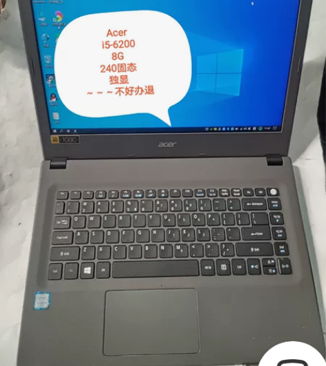 Acer 笔记本i5-6200u.8G.2...