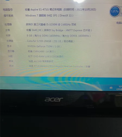 ACER E471 I53230 8G 2...