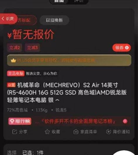 去年给女朋友买的，用了一年多，她只看电视网...