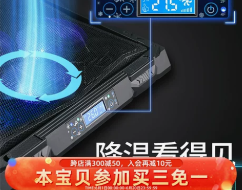 绿巨能华硕联想戴尔笔记本散热器外星人暗夜精...