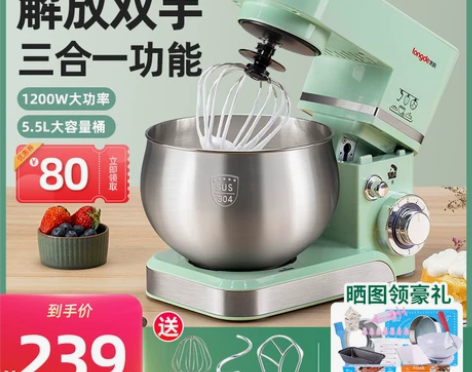龙的家用多功能厨师机小型全自动商用奶油打蛋...
