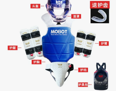 MOBOT新款跆拳道护具全套五件套儿童实战...