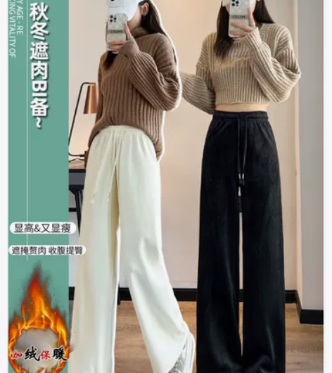 全新裤子女秋冬新款加绒加厚韩版抽绳雪尼尔阔...