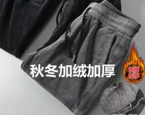 【清库存】秋冬灯芯绒加厚加绒宽松休闲长裤束...