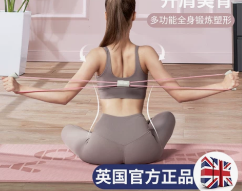 【狂欢价】8字拉力器女开背练肩健身拉伸器拉...