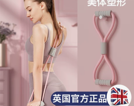 8字拉力器家用健身女开背拉背神器练肩美背减...