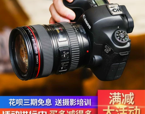 佳能EOS 5D2 6D 5D3套机 二手...
