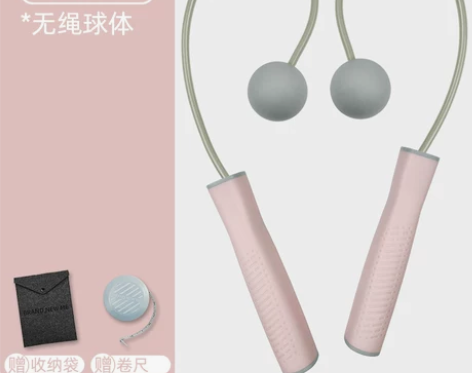 专业减肥燃脂钢丝运动健身成人男女中考小学生...