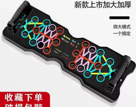 俯卧撑健身板多功能俯卧撑支架辅助器大肚子锻...