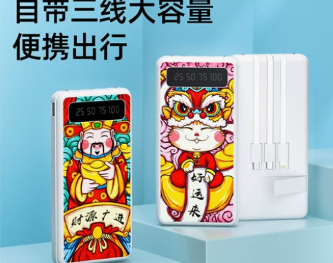 充电宝自带线超大容量小巧便携2万毫安正品快...