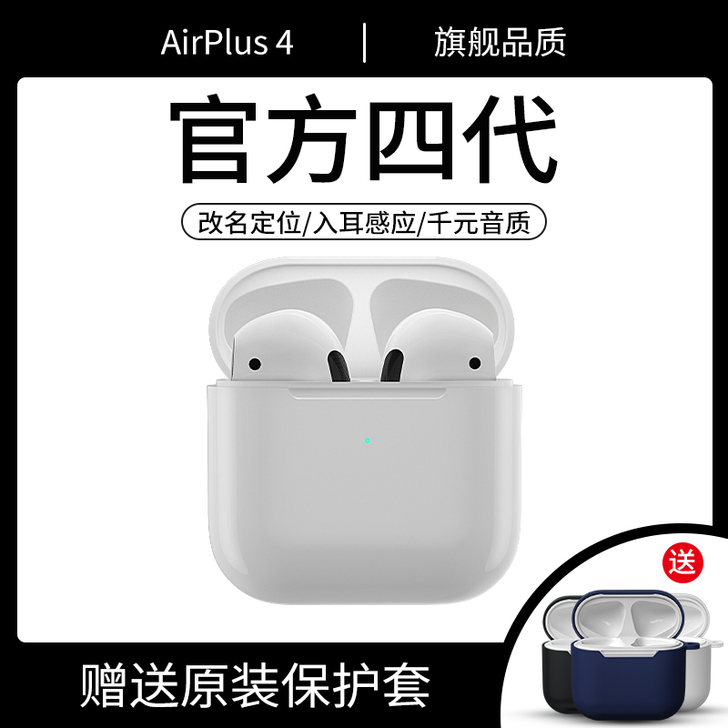 蓝牙耳机无线双耳入耳式适用苹果iphone...